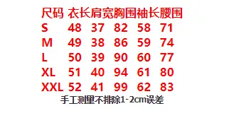 Bike Short Slim Look Cardigan PU Jacket Women Jacket Outerwear